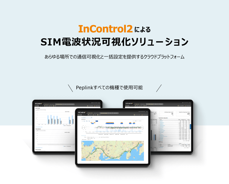 建設DXソリューション