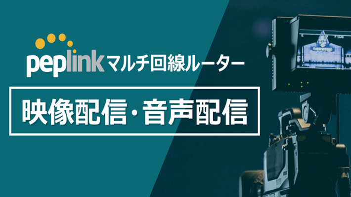 リテールテックJAPAN 2024