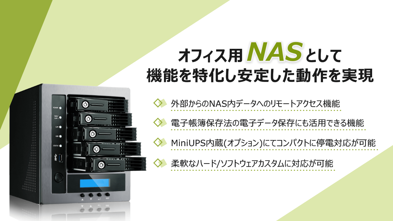 N5825
