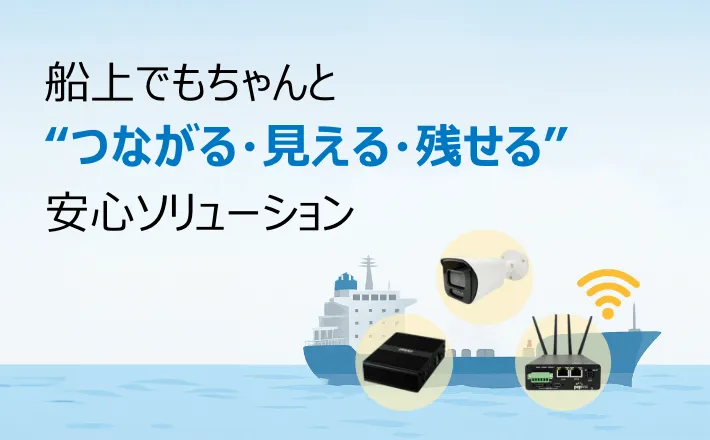 製造現場のDXを支える電子棚札ESLソリューション
