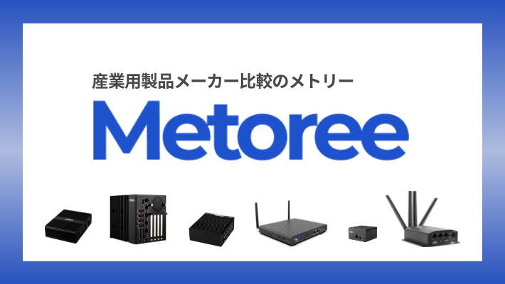 CASO, Inc. - ネットワークアプライアンス ホワイトボックス ストレージサーバー IoT/M2Mルーター