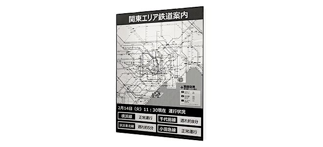 AKS420 全体写真